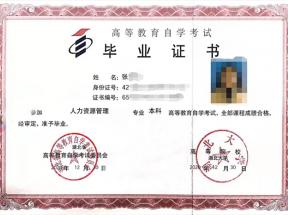 湖北省2025年上半年高等教育自學考試畢業申請須知